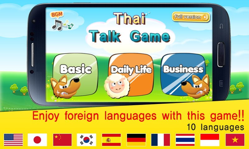游戏讨论英语对话，对话，让你轻松融入游戏世界！