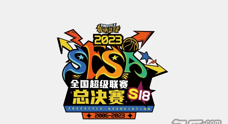 FSPL新秀的崛起 《街头篮球》SFSA总决赛冠军巡礼2